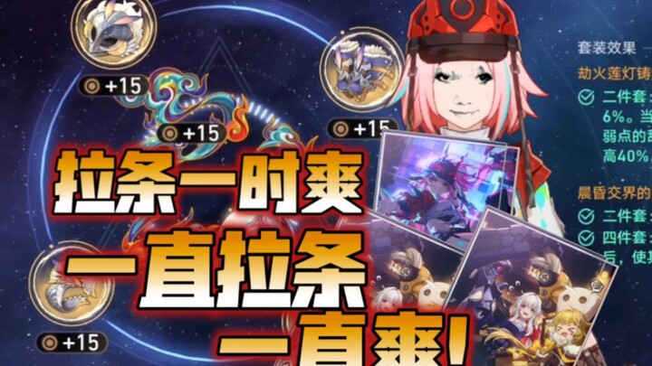 【Phong Đạo Loạn Phá】Tuổi trẻ bùng nổ! Cứ kéo thanh hành động liên tục là phê ngay, chưa bao giờ thấy