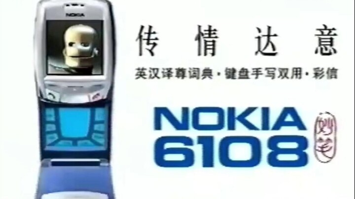 The “sword-bearing samurai” Nokia 6108—turning words into art, conveying heartfelt emotions!