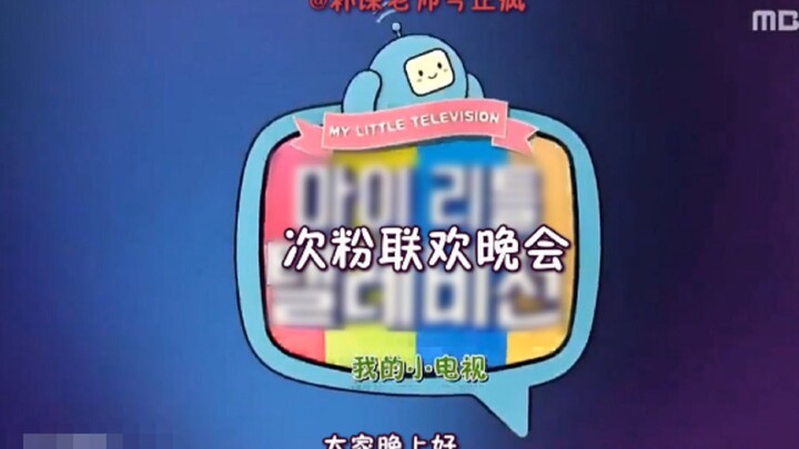 Next Flour’s 31st Joint Livestream! Hilarious Highlights Compilation!