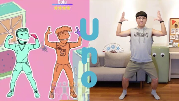 ง่ายจริงๆ ปวดขาจริงๆ 2333《Uno》《Just Dance จีนแผ่นดินใหญ่》ตอนที่ 61 ของคุณ Cola ในวัน "เต้น"