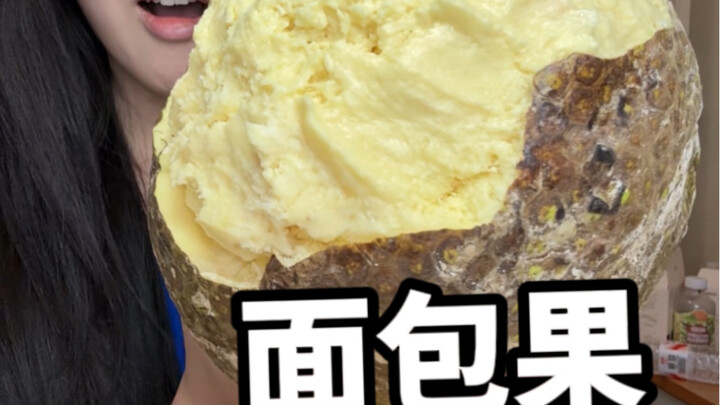 Cheese Growing on Trees??! The Legendary Breadfruit Review 2.0