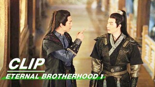 Si Yilin Admitted that He Likes Princess Cardan | Eternal Brotherhood 1 EP10 | 紫川·光明三杰 | iQIYI