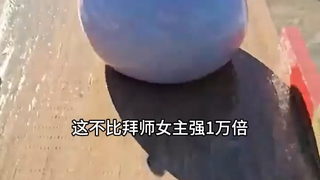 都拜师女主？那我只好独享女魔帝9