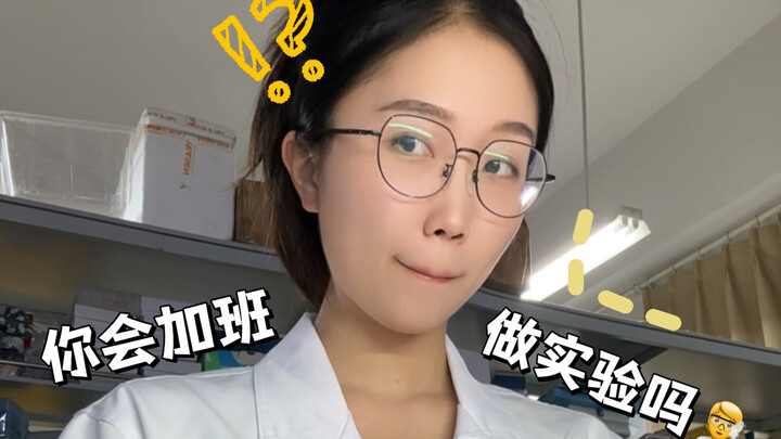 Tăng ca? Không có chuyện đó!