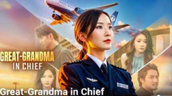 Great Grandma in Chief | #shortdrama