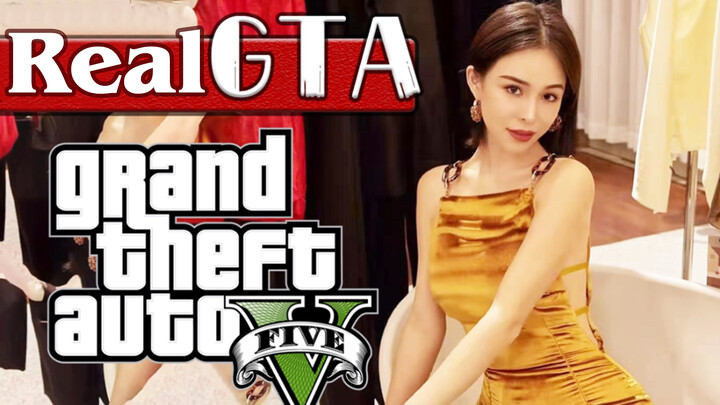 (GTA ที่ใช้คนจริง ๆ)