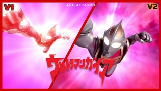 Ultraman Gaia | All Attacks