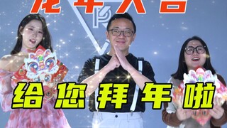 谁家过年 还不整点活？就这舞一看一个不吱声
