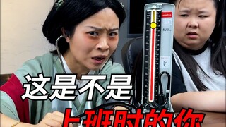 บางคนมองทะเล บางคนได้รับความรัก บางคนทำงานล่วงเวลาจนถึงตอนนี้