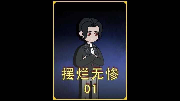 After I soul-jumped into Kimetsu no Yaiba, I possessed Muzan, who had just become the Demon King, an