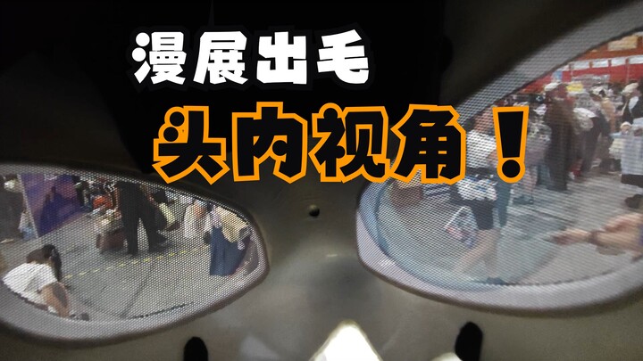 First-person view from inside a beast suit—so this is what it feels like!