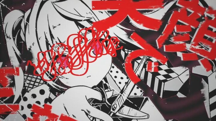 【Text PV Practice】Failed Girl