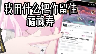 【AI Love Sound】anon tri ân aono! Hát "Tôi có thể dùng gì để giữ em lại"