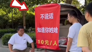 لقد تم استخدام هذه الخدعة لمدة 10 سنوات، وأخيرًا تم كسرها اليوم!