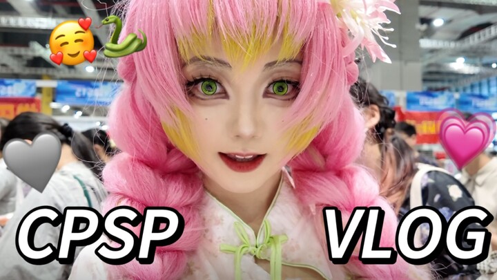 vlog｜研二牛马和亲友cos小情侣勇闯上海cpsp！熟人营业大型破功现场