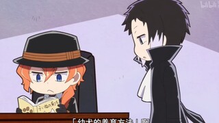 Saat Chuuya yang tsundere dan imut tiba-tiba muncul