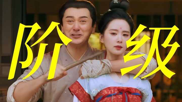 Ya ampun! Ini ternyata dialog yang ditulis oleh penulis naskah pendatang baru! Tiap kalimat tidak la