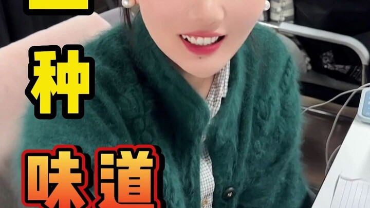 من صاحب الرائحة التي جذبتني؟