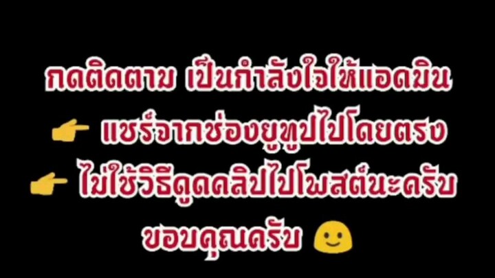 นางงูผี