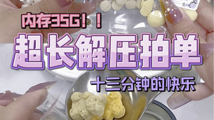 คลิปสั่งของของเศรษฐีนีตัวแม่ที่กินพื้นที่หน่วยความจำไปถึง 35 GB! ปลดปล่อยความเครียด สบายตา ช่วยให้นอ