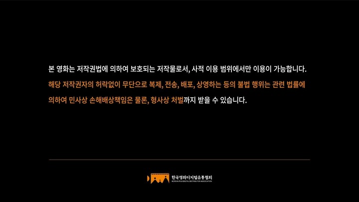 Okay! Madam sub indo