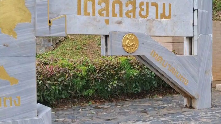 ขี่ RC จากมาเลเซีย ไปเหนือสุดประเทศไทย