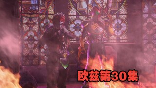 【OOO】800年前的故事，另一个安库的谜团解开，真木的过往（30）