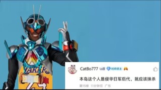 孩子们我只是演技烂却被出生造谣成侵华日军后代