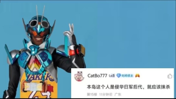 孩子们我只是演技烂却被出生造谣成侵华日军后代