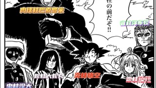 鬼灭同人：如果众柱是这几个人