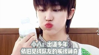 Xu Minghao: Rekan satu timnya memiliki tiga kamar dan satu ruang tamu di mulutnya