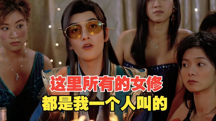 Tất cả các nữ tu ở đây đều do mình một tay triệu hồi! 【Phàm Nhân Ngoại Truyện】