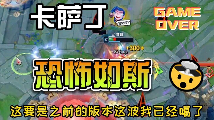 Patch 12.10: Kassadin’s Long-Awaited Justice Is Finally Served!