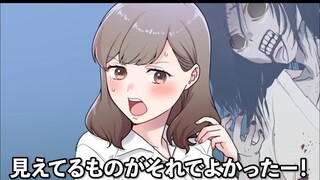 日语听力练习591（熟肉）【忘了穿那个的美人老师】