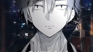 2024年最帅动漫男主