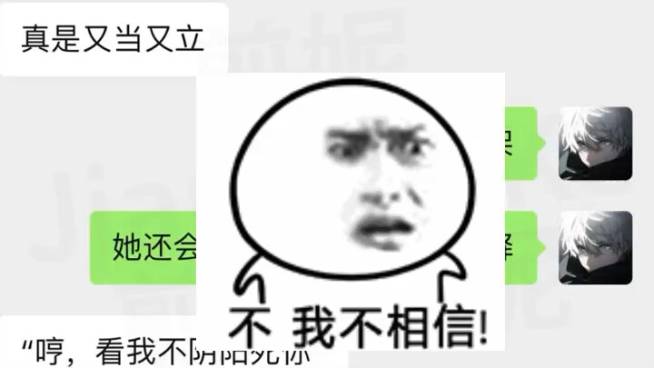 ผู้เชี่ยวชาญด้านการชิมชา!