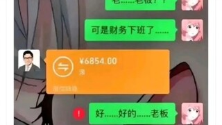 因为一句话，结果直接被老板开了？