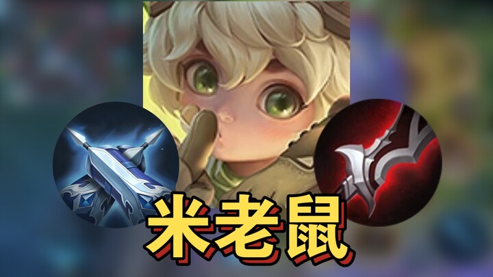 มือยิงที่ตลกที่สุดในเกมวังเจ๋อ ทำให้ฝ่ายตรงข้ามหัวเราะไปตามๆ กัน
