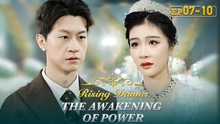 Why did this man make trouble at his ex-wife’s wedding?[Rising Dawn: The Awakening of Power]EP7-EP10