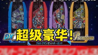 Do you understand Bandai? PB Limited DX Zeta Deluxe Edition Victory and Transcendence Key is now ava