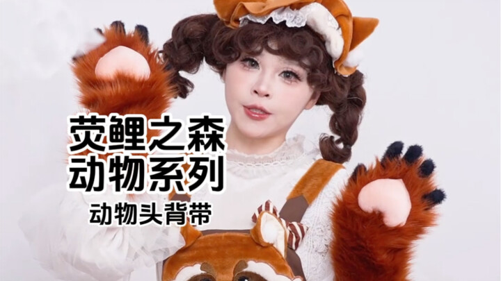 الذيل الذي أرتديه اليوم يتحرك!