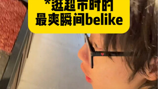 【黄强强】爽！