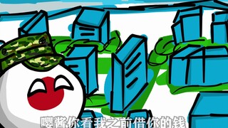 【波兰球】美日友谊长命百岁
