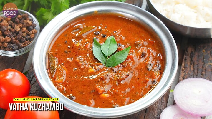 Tamil Nadu Wedding Special Vatha Kuzhambu Recipe