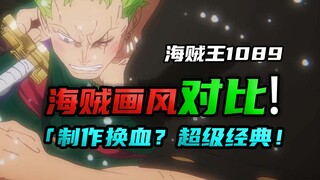 弹头岛动画为何精彩？换人，加钱和走心！来看主角团对比吧