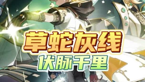 Game yang punya peta jalan pasti seru!