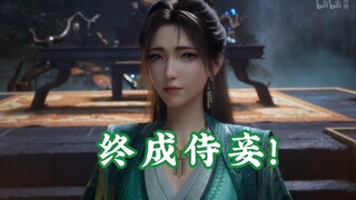 ในที่สุดมู่เป่ยหลิงก็ได้เป็นสนมแล้ว! วิเคราะห์ Mortal Man ตอนที่ 159