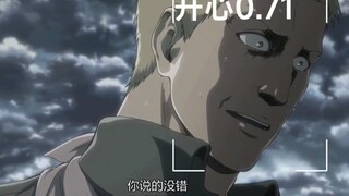 AI facial recognition, but I think it is super!