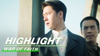 Highlight EP37-38：魏若来设计运走钨砂矿 沈图南暗助魏若来完成任务  | 追风者 | War of Faith | iQIYI