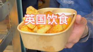 Diet orang Inggris tidak bisa lepas dari makanan yang digoreng dan manis